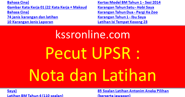 Kssronline.com - KSSR, DSKP, UPSR, LINUS: Pecut UPSR: Nota 