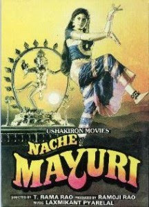 Naache Mayuri 1986 Hindi Movie Watch Online