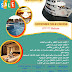 اقوى رحلات الاقصر واسوان فى اجازه نصف العام 2020 -MS/ SUNTIMES NILE CRUISE