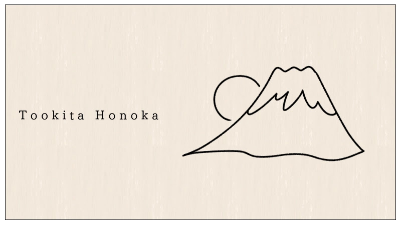 簡単かわいい 富士山と初日の出のイラストの描き方 手書き ボールペン 手帳用 遠北ほのかのイラストサイト