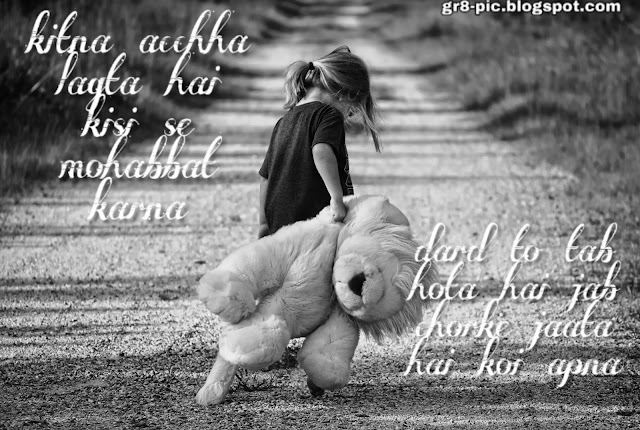 sad love shayari with images