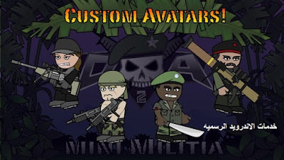 Doodle Army 2 : Mini Militia مهكره