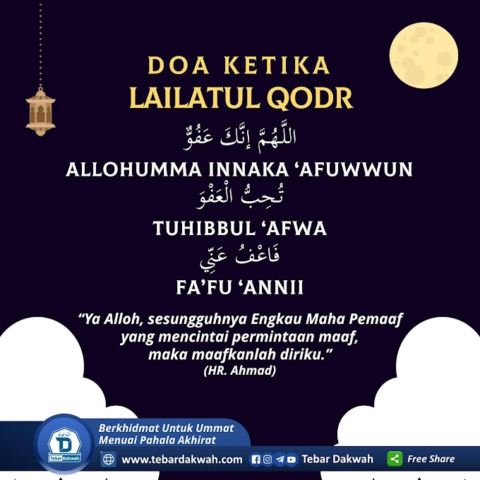 DOA KETIKA LAILATUL QODR