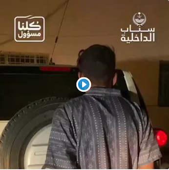 وفاة رجل الامن هاني العتيبي
