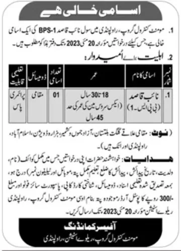 new-army-jobs-2023-as-naib-qasid-jobs