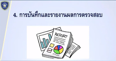 รอบรู้เรื่อง Digital Forensic พร้อมการรับมือกับ Advanced Threat และ Social Media