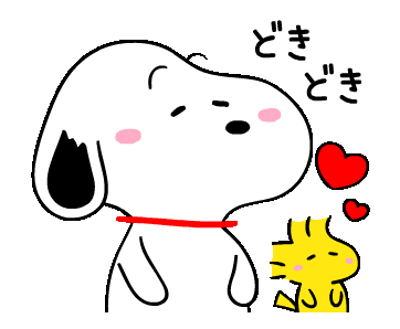 Line Official Stickers Snoopy Onomatopoeia Stickers Example With Gif Animation
