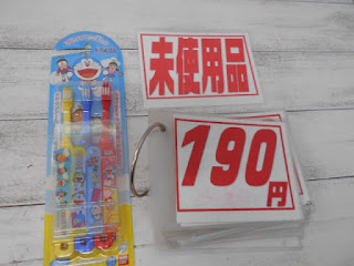 未使用品　ドラえもん　歯ブラシ　３本セット　１９０円