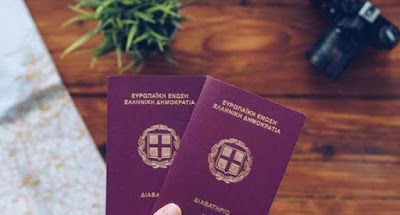 Ελληνικά διαβατήρια