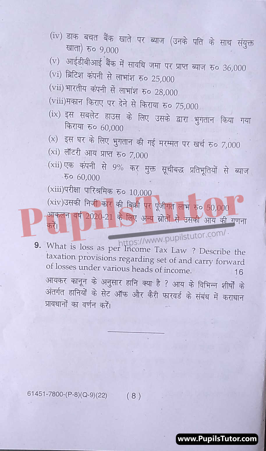 B.Com. 5th Semester Taxation Law 2022 Question Paper For Maharshi Dayanand University, Rohtak In English And Hindi Language (Page 8)