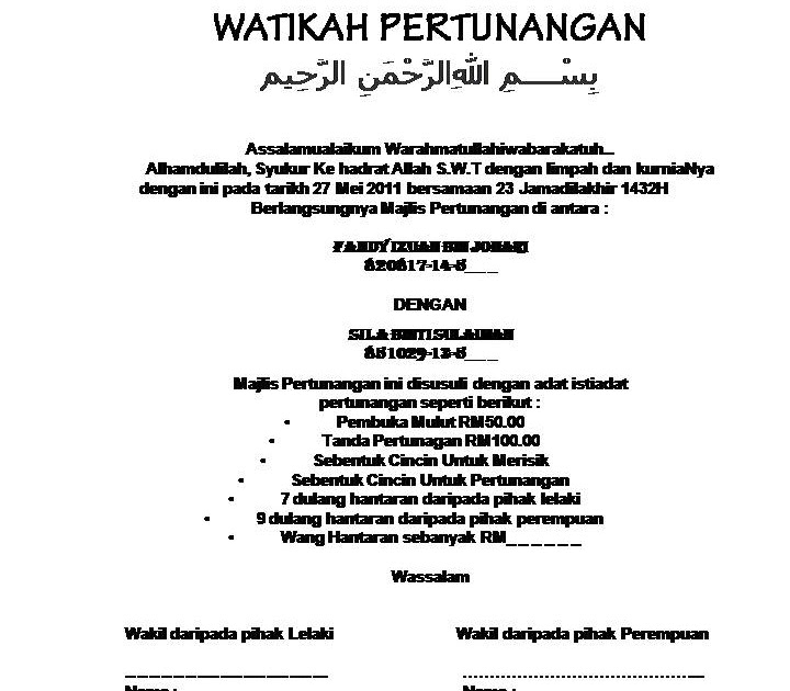 Coretan Rasa Nenek Kebaya: Watikah Pertunangan