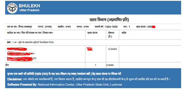 भूलेख खतौनी उत्तर प्रदेश 2022 || Bhulekh Khatauni Uttar Pradesh