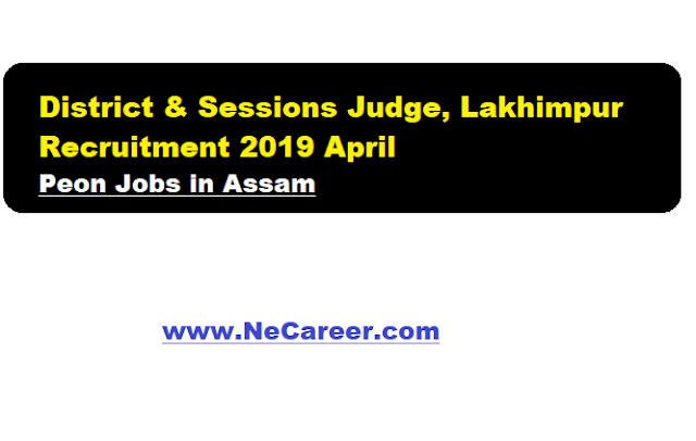 District & Sessions Judge, Lakhimpur Recruitment 2019 April | Peon posts (Jobs in Assam)