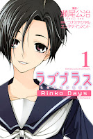 Love Plus: Rinko Days Cover Vol. 01