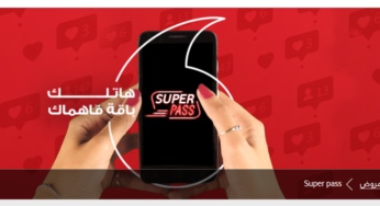 الاشتراك في باقة انترنت super pass 65 جنية من فودافون 2024