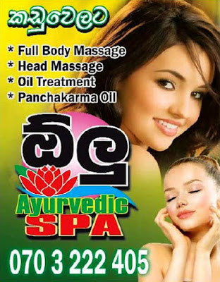 Olu Ayurvedic Spa, Kaduwela