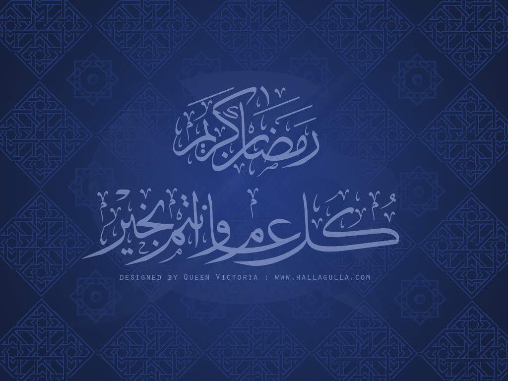 ISLAM AGAMA KU: Kaligrafi & Wallpaper Islam