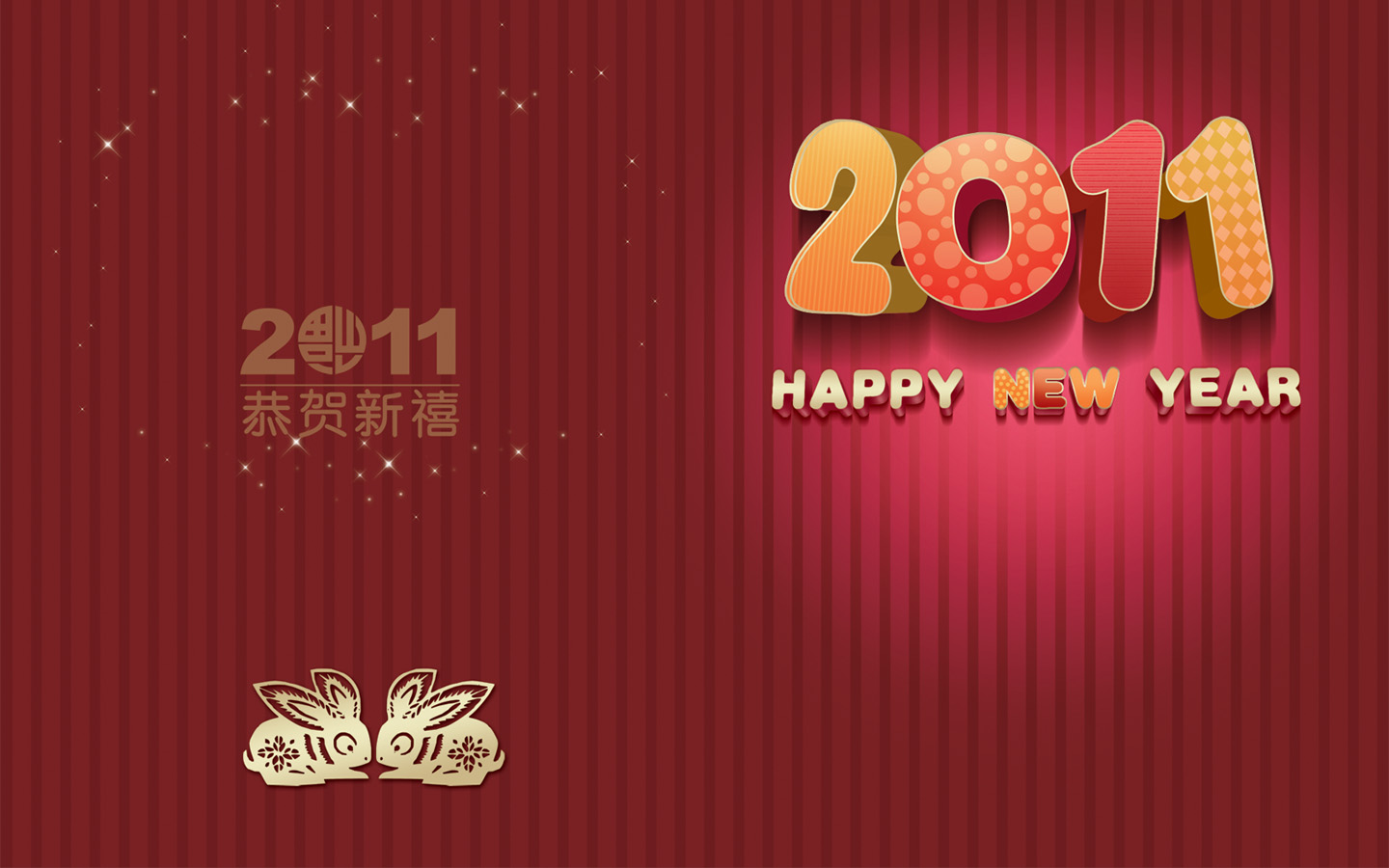 Kpop Wallpapers Forever: [Wallpaper]SS501-Lunar New Year
