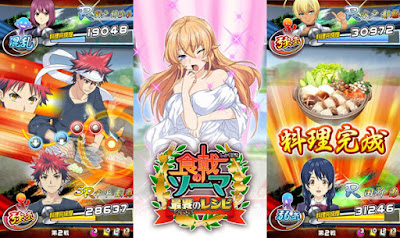 Shokugeki No Soma  : Sakyou No Recipe v1.3.1 Apk for Android Terbaru