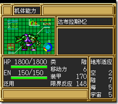 sr3_v1074