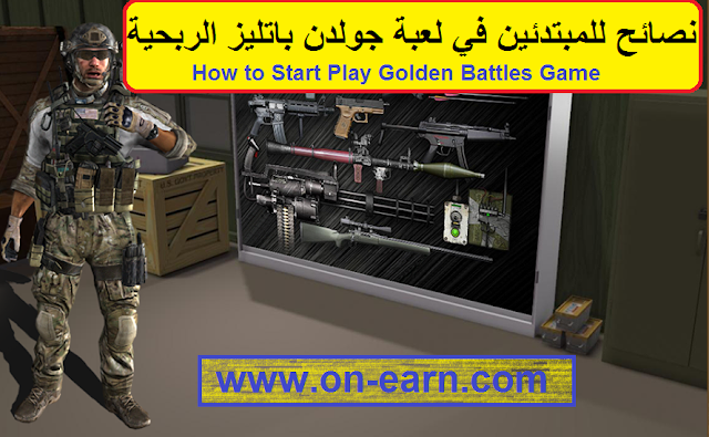 How to Start Play Golden Battles Game