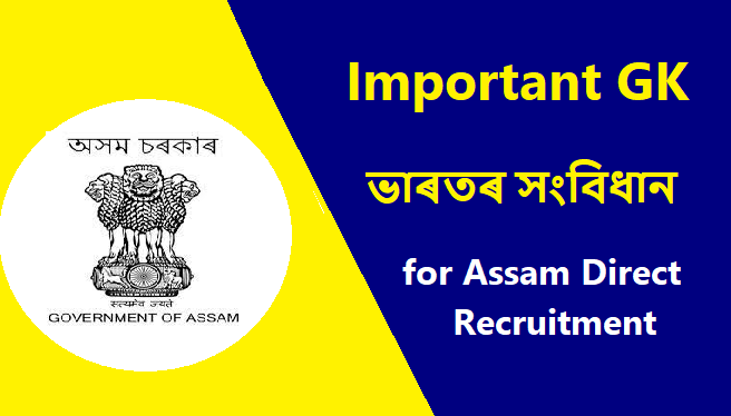 Indian Constitution Important Question for Assam Direct recruitment