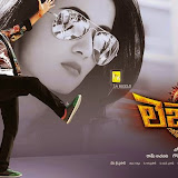 Legend Movie latest hdPosters  TIMESOFTOLLYWOOD (8)