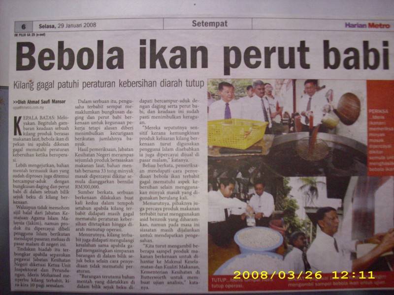 Surat Khabar Jadi Pokok