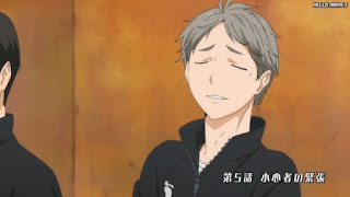ハイキュー!! アニメ 第1期5話 スガさん 菅原孝支 | HAIKYU!! Episode 5