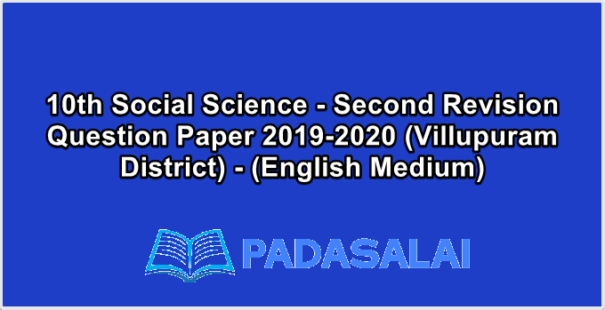 10th Social Science - Second Revision Question Paper 2019-2020 (Villupuram District) - (English Medium)