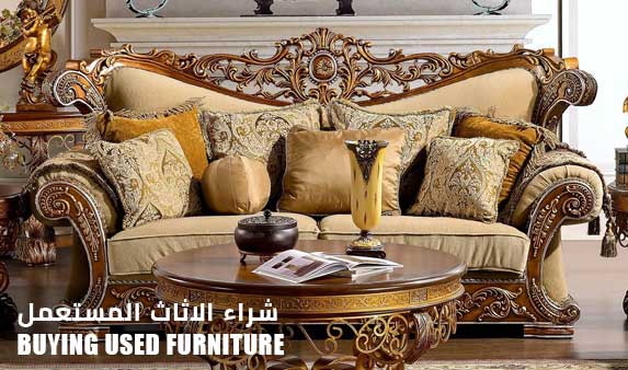 used furniture buyer in abu dhabi 