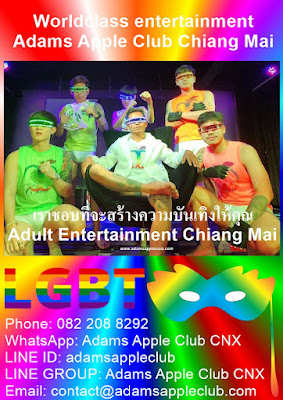 Worldclass Entertainment Chiang Mai Adams Apple Club LGBT Venue