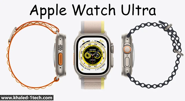 مؤتمر ابل 2022 Apple Watch Ultra