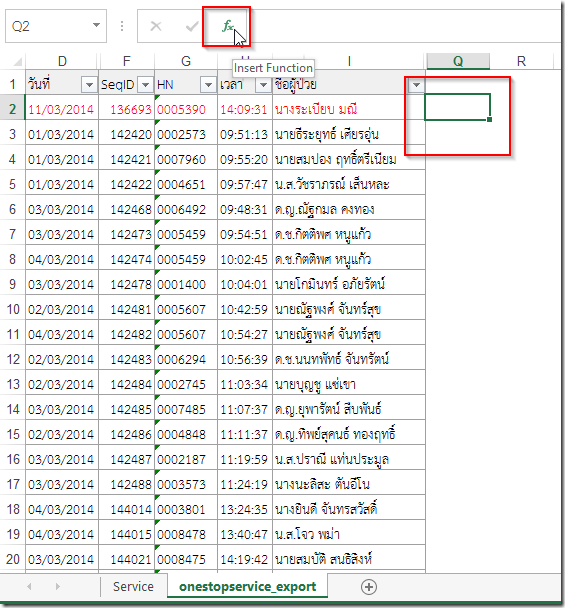 2557-04-08 17_42_11-onestopservice_export (1).xls  [Compatibility Mode] - Excel