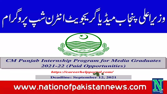 CM Punjab Media Graduate Internship Program 2021-22