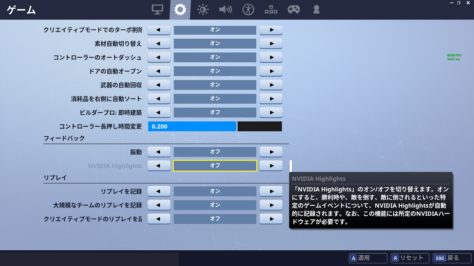 パソコントラブル Pc版フォートナイトが突然フリーズする ぬこのおなかの備忘録