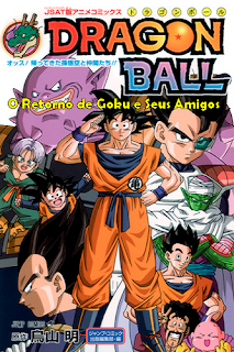 Dragon Ball: Filme 02 - A Bela Adormecida do Castelo Amaldiçoado