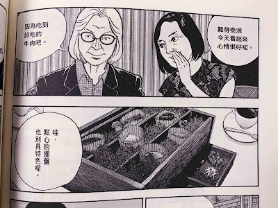 √99以上 島 耕作 最 新刊 203031