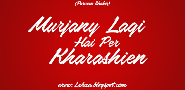 Murjany Lagi Hai Per Kharashien By Parveen Shakir 