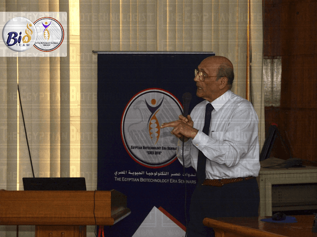 إنطلاق ثاني ندوات عصر التكنولوجيا الحيوية المصري «EBES» تحت عنوان «تطورات الزراعة الحيوية»