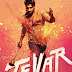 Tevar