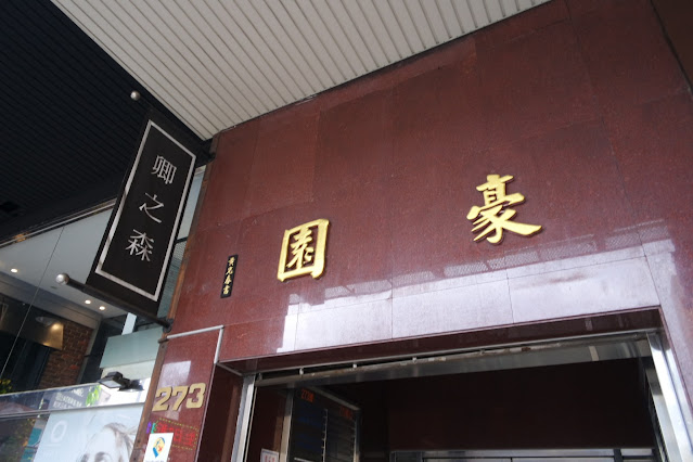 想要煥然一新的肌膚和放鬆身心？Joanna-Spa公館店專注於無痛粉刺護理和臉部護理， 提供專業護理師和舒適環境。預約一次護理療程，享受高品質的水療服務，讓您的肌膚恢復光澤，身心得到舒緩。