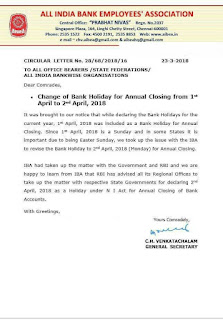 5 நாட்கள் அனைத்து வங்கிகளும் மூடப்படும்.  உங்கள் வங்கி தேவையை முன்கூட்டியே திட்டமிடுங்கள்