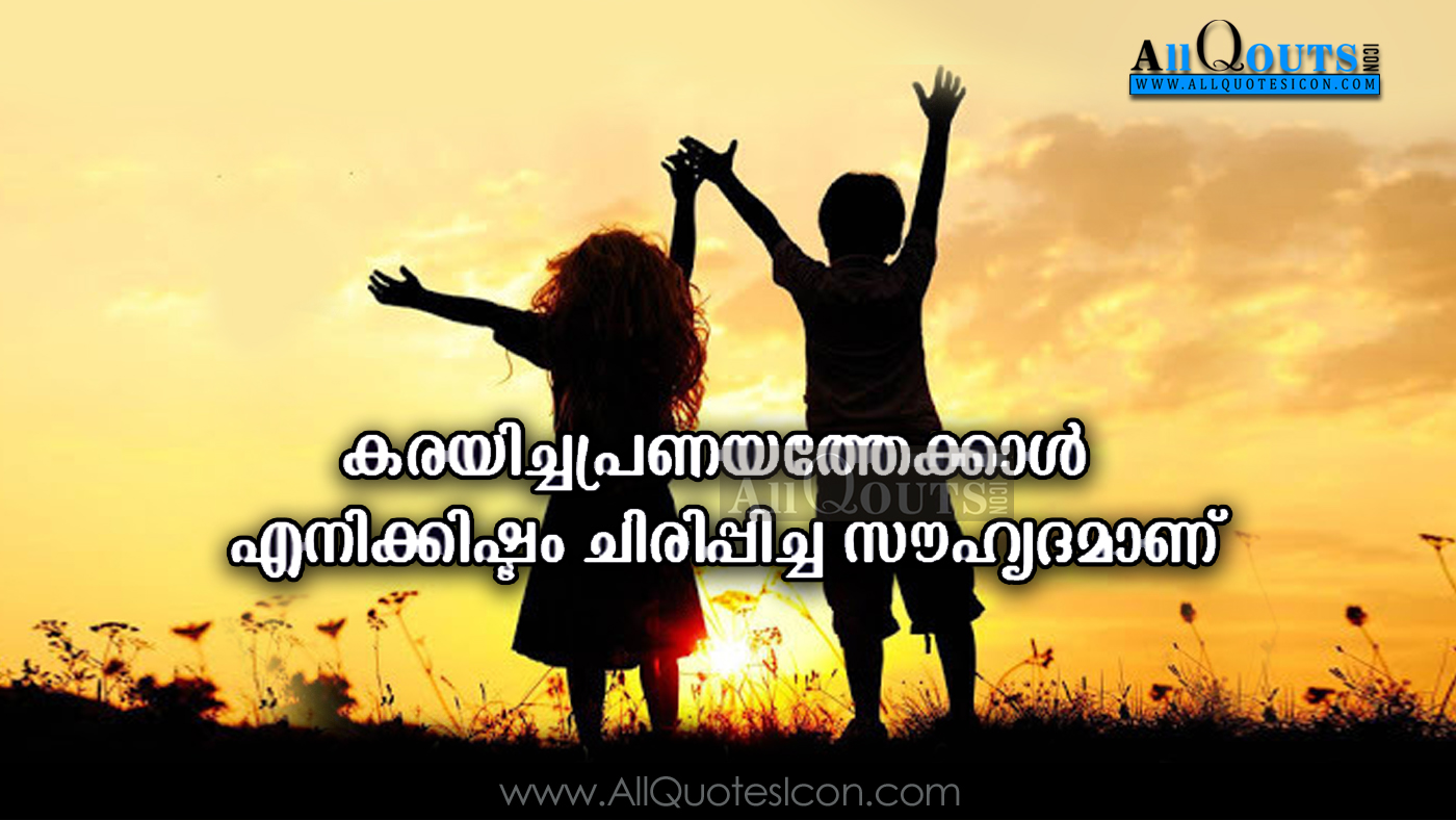 Best Friendship Quotes In Hd Best friendship quotes in malayalam hd wallpapers true
