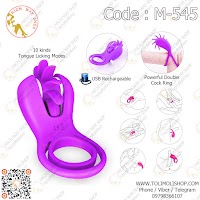 S-HANDE 10 Tongue Rotations Modes USB Rechargeable Waterproof Silicone Double Cock Ring (Code : M-545)