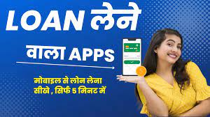 Top 5 Loan Apps For instant loans in India 2023 |  Top 5 Instant Loan App In Hindi 
