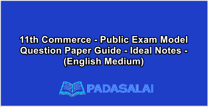 11th Commerce - Public Exam Model Question Paper Guide - Ideal Notes - (English Medium)