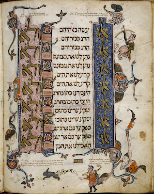 Illuminated Haggadah