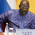 Liberia govt slams publication alleging presidential corruption