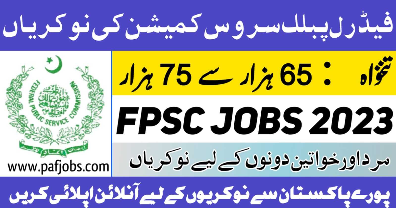 FPSC Jobs 2023 Apply Online - pafjobs.com
